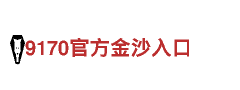 18bet手机版-新旅游汽车站